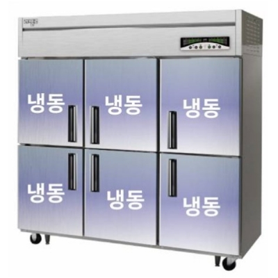 업소용 라셀르 올냉동고  65BOX LMD-1760F 1900x800x1910 (서울/구리/성남/하남시무료배송)